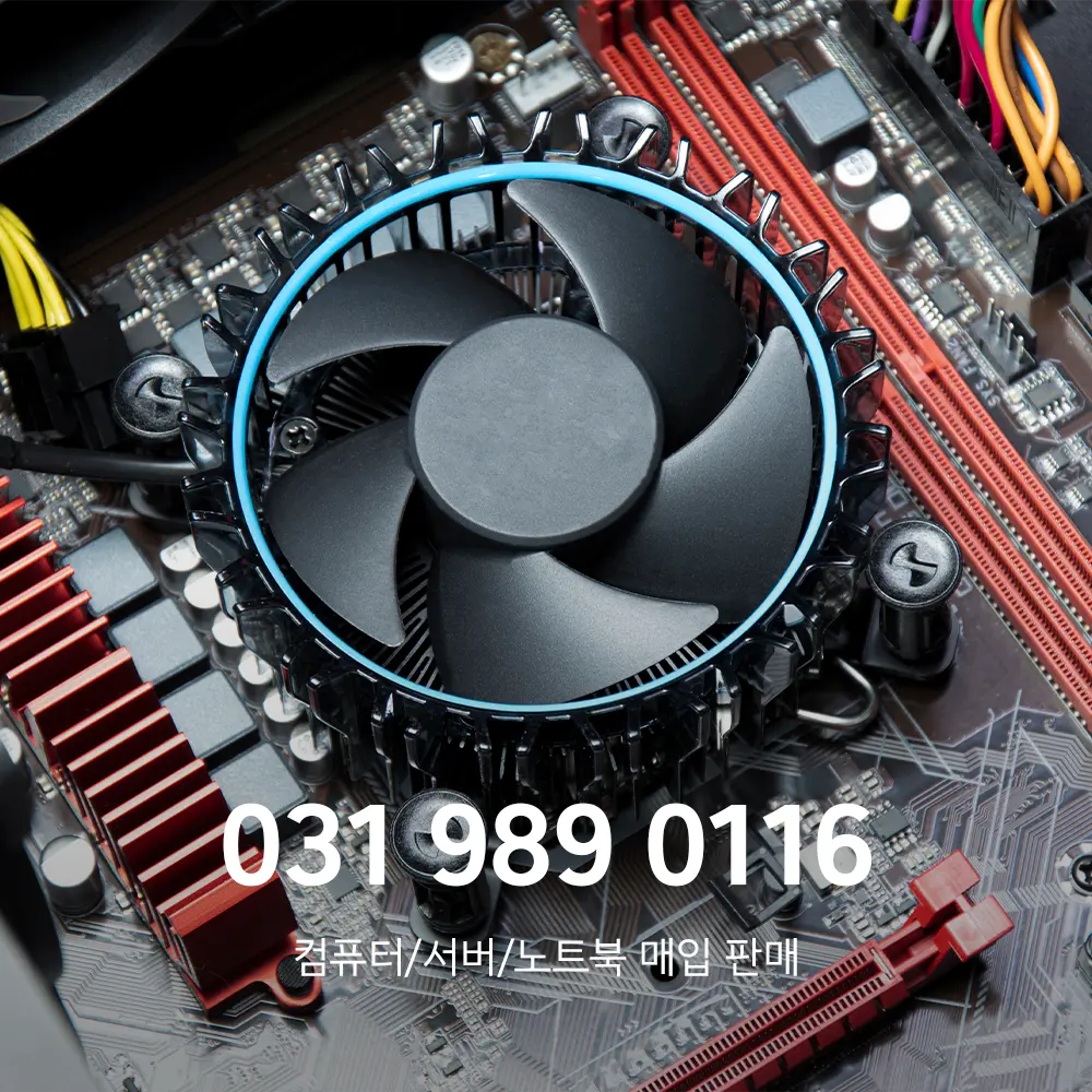 조립컴퓨터 추천사이트