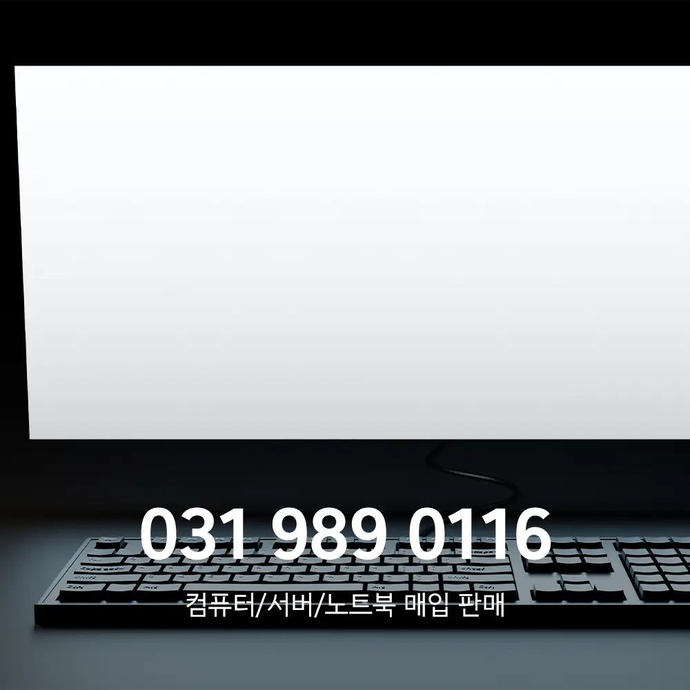 사무용 오피스 컴퓨터 세트