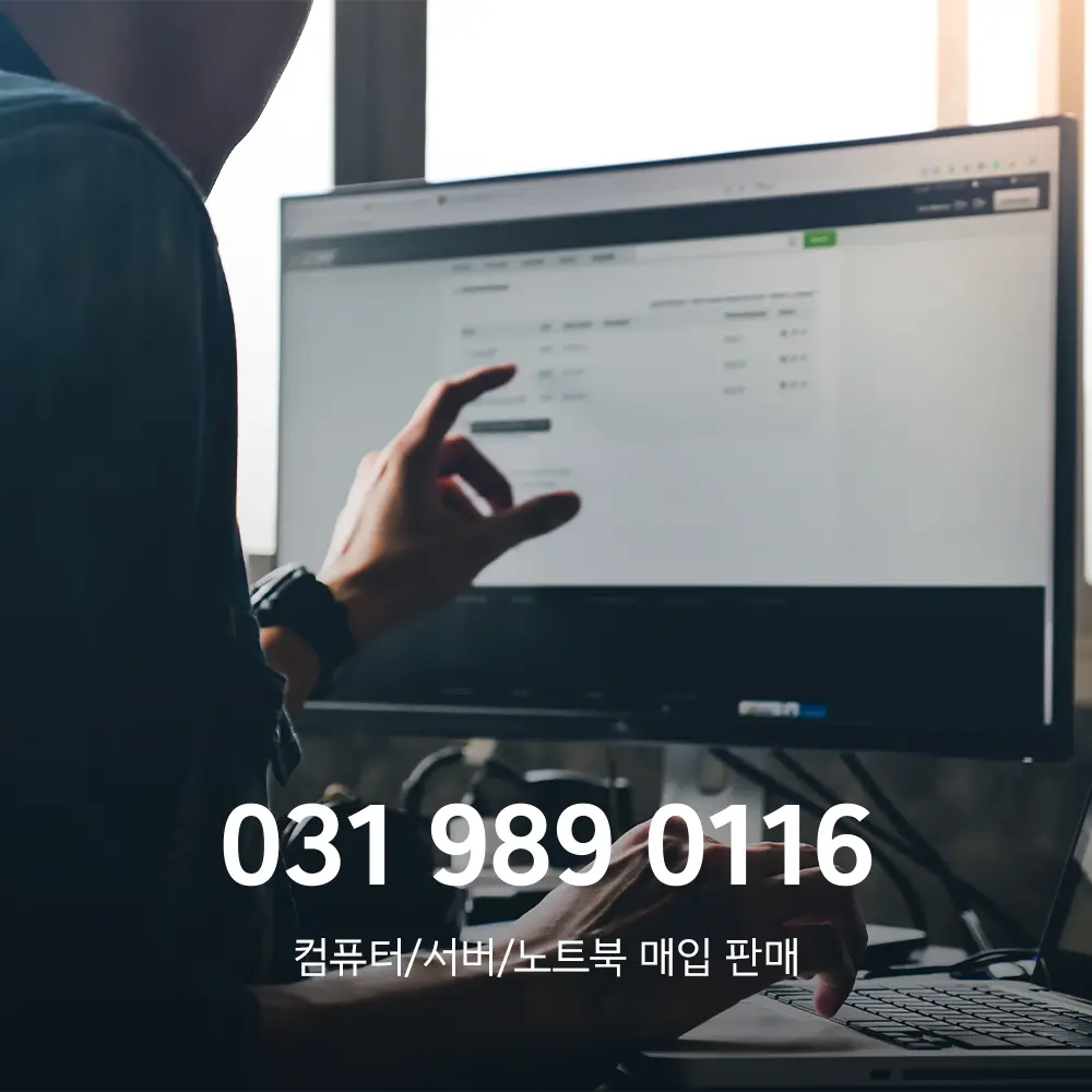 조립식 중고 컴퓨터 추천