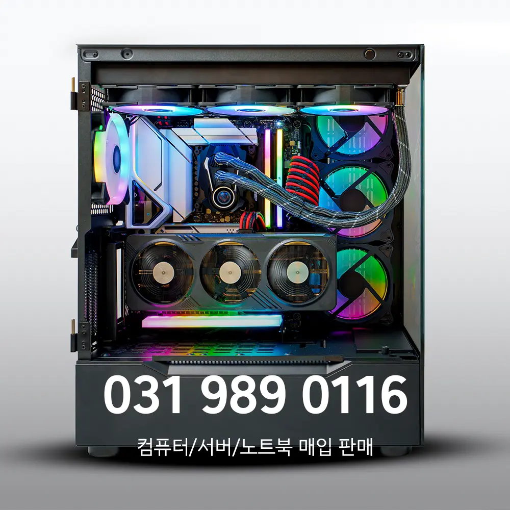 가성비 게이밍 중고 컴퓨터