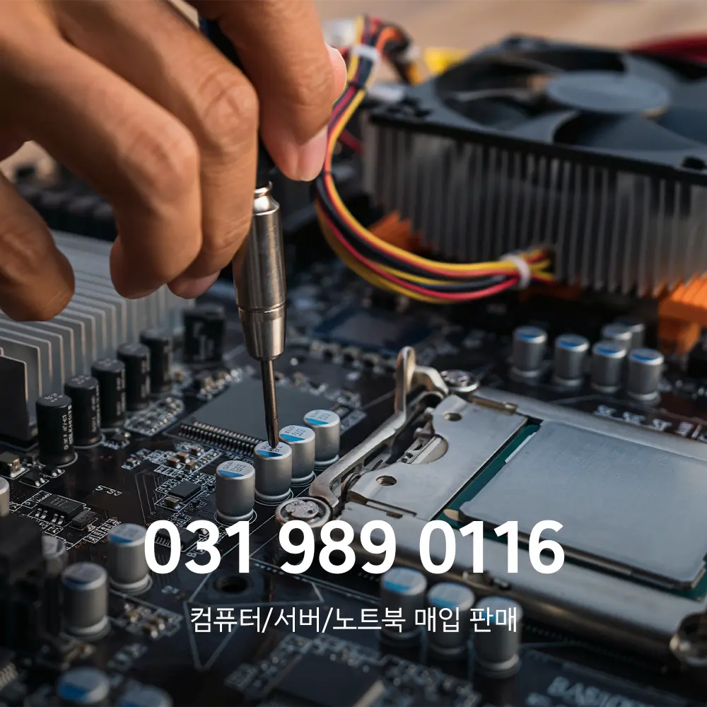 입문용 게이밍 중고 컴퓨터