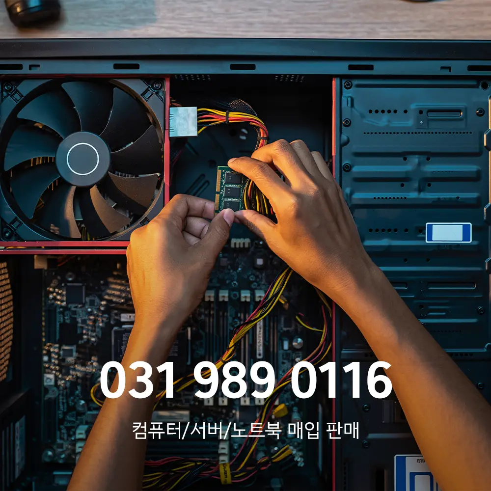 70만원대 게이밍중고컴퓨터