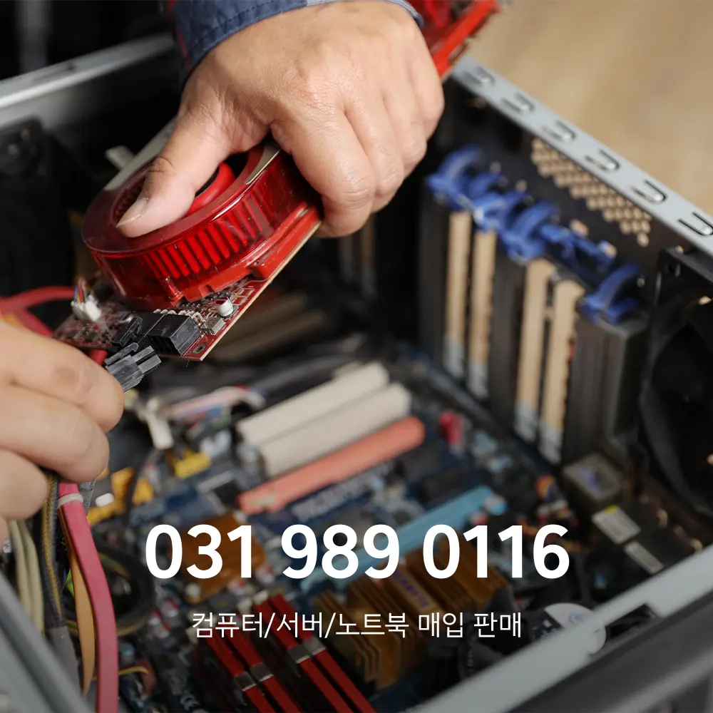 가성비 게임용중고컴퓨터