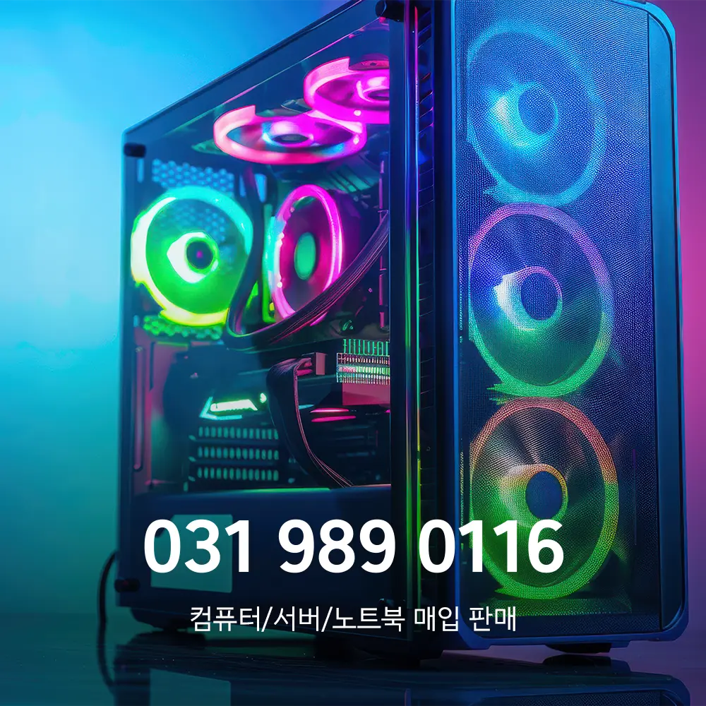 가성비 중고게이밍컴퓨터