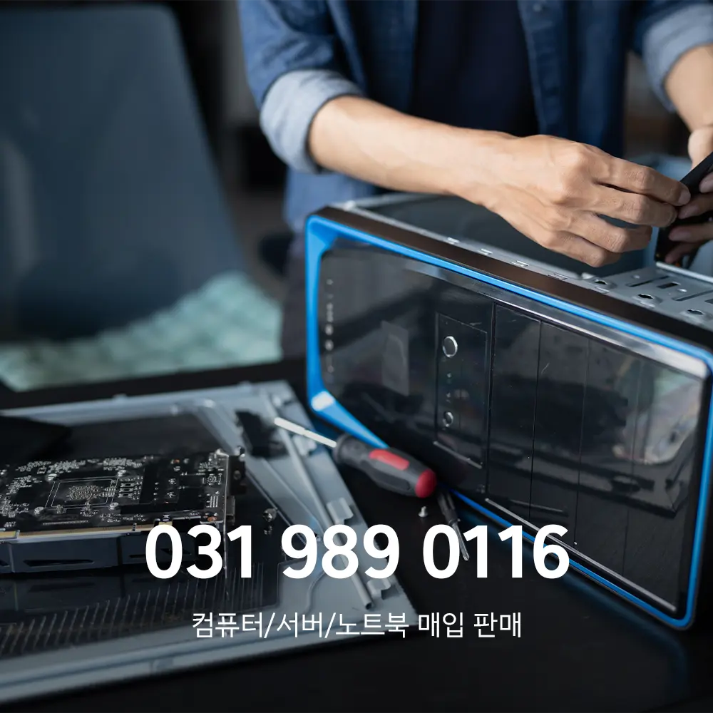 100만원대 중고게이밍컴퓨터