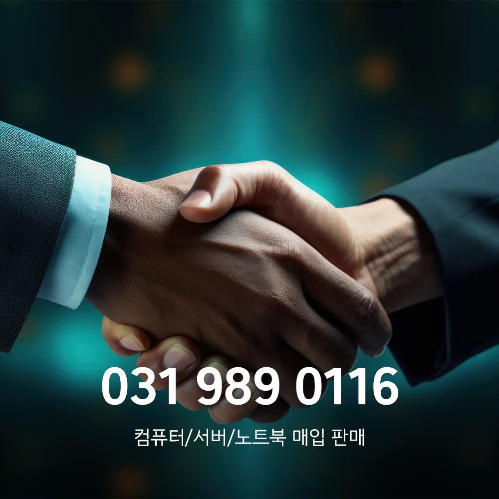 중고 조립PC사이트