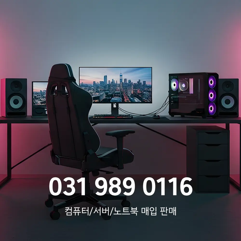 조립 PC 사이트