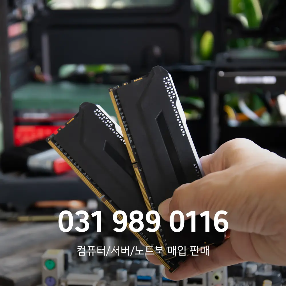 입문용 중고게이밍컴퓨터