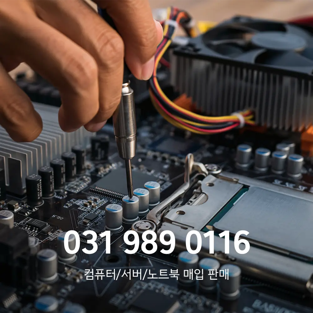 게임용 중고 컴퓨터 세트