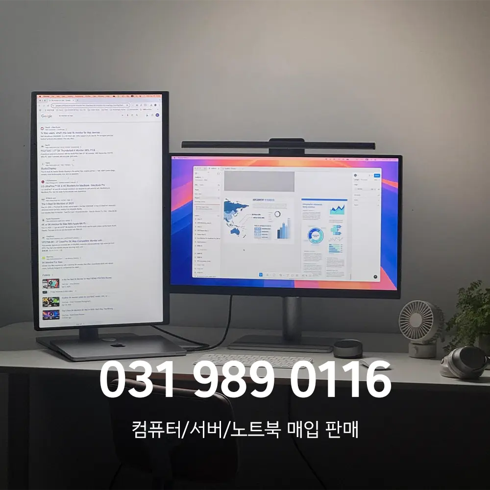 중고 모니터 27인치