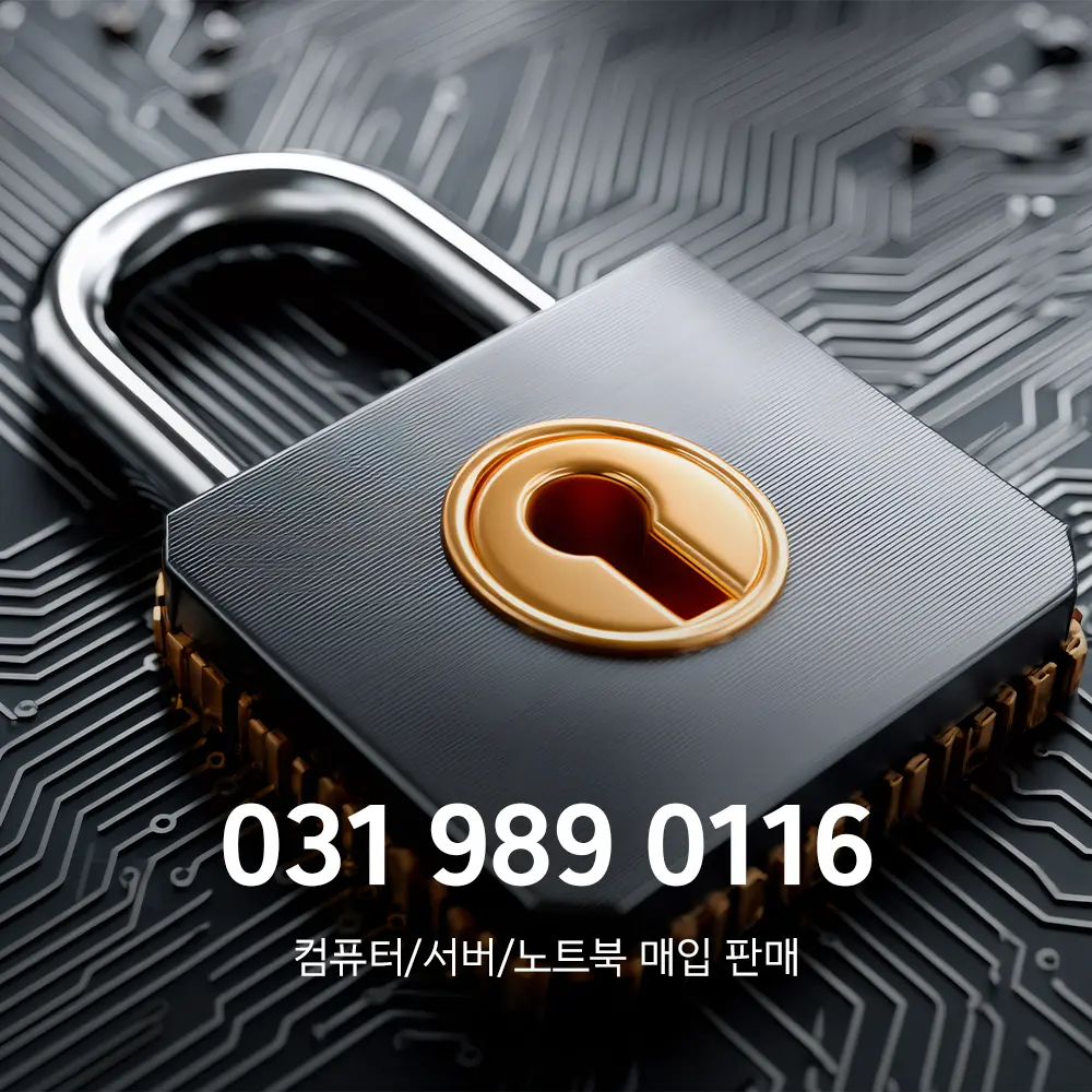 컴퓨터본체매입