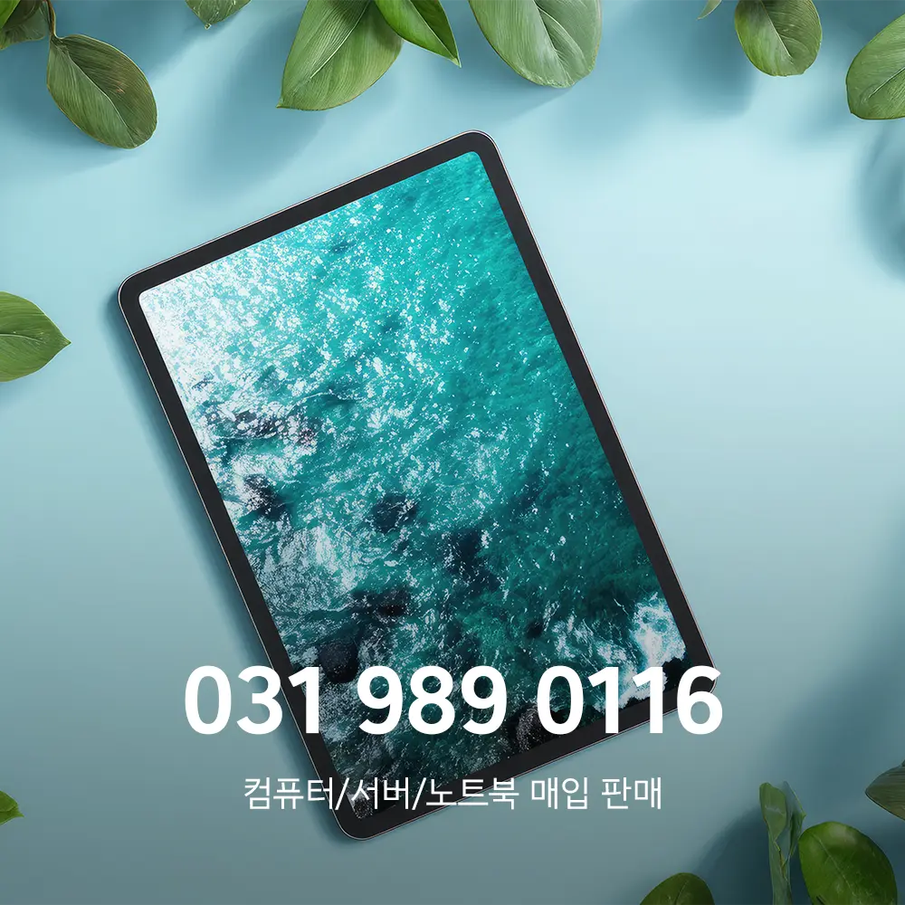 인강용 갤럭시 탭 추천