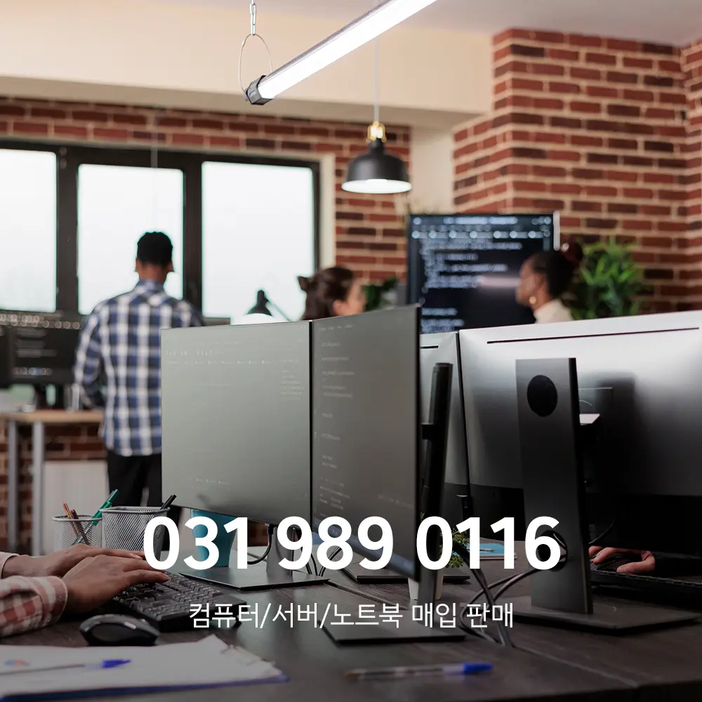 사무용 컴퓨터 추천