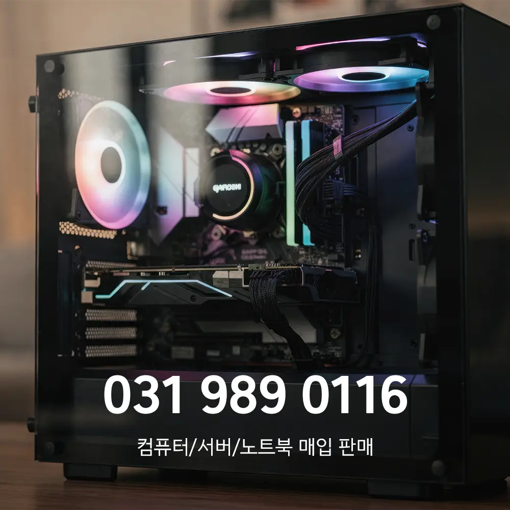 리그오브레전드 컴퓨터 견적