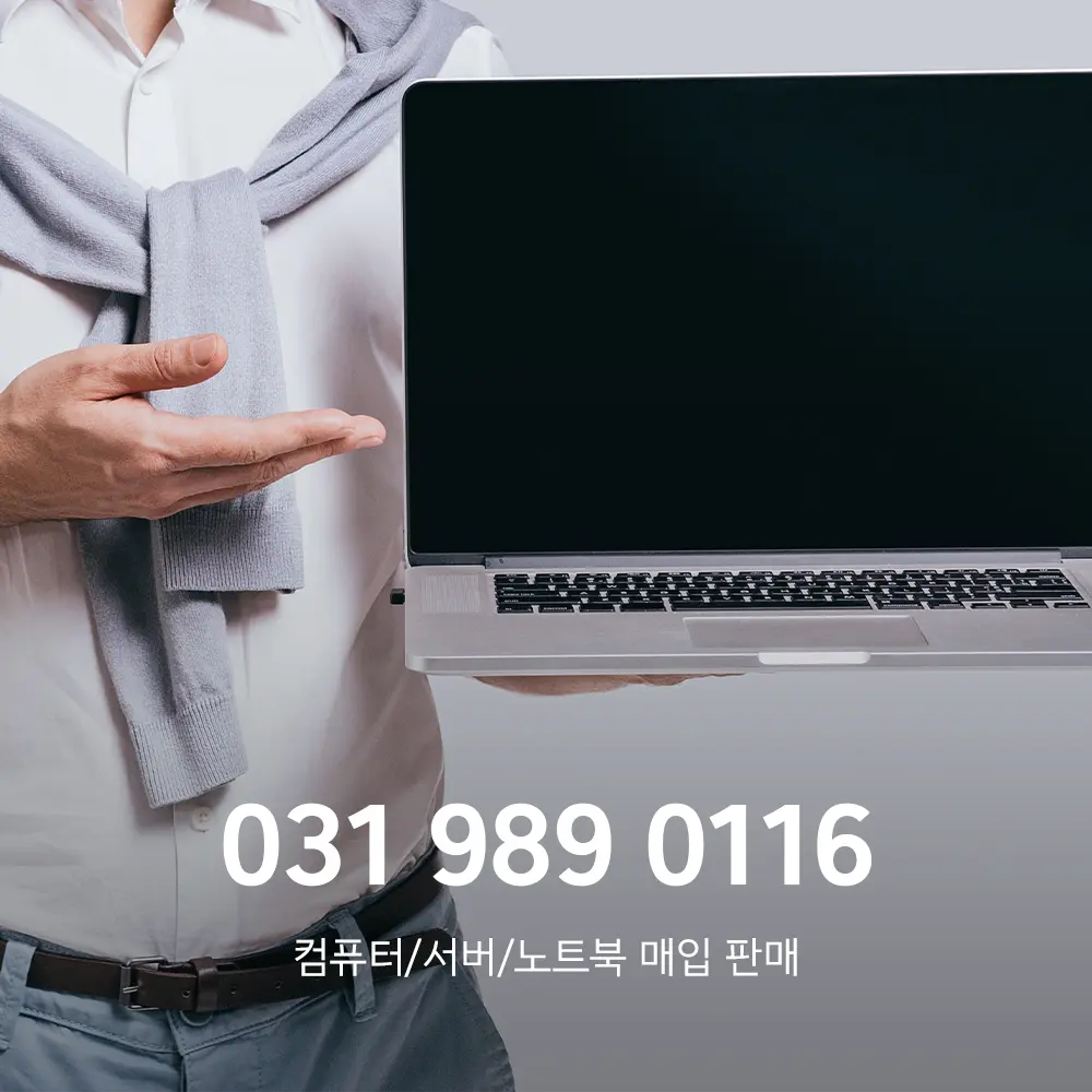 삼성 노트북 중고