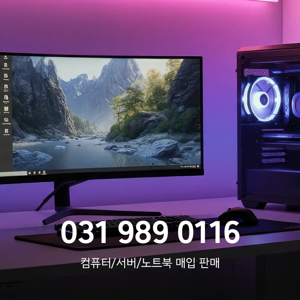 중고 컴퓨터 모니터