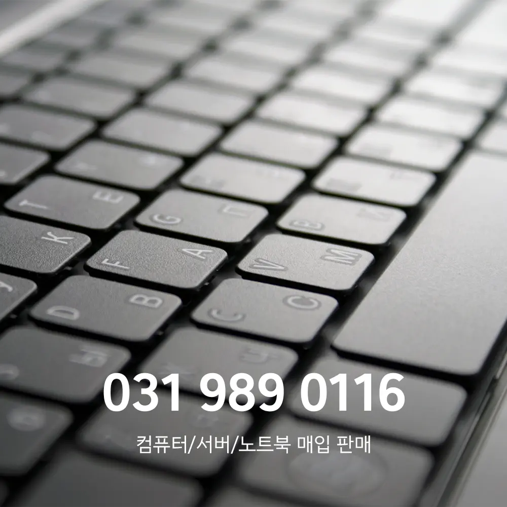 삼성노트북중고