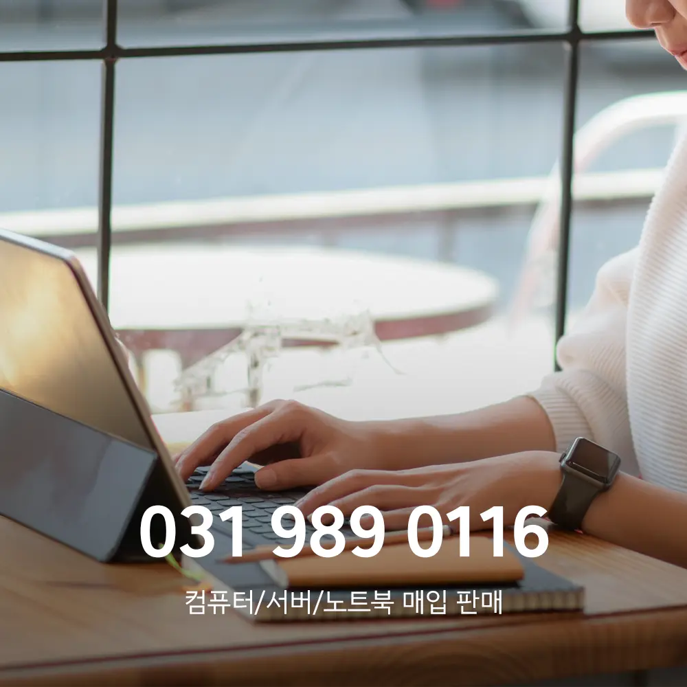 삼성 노트북 중고