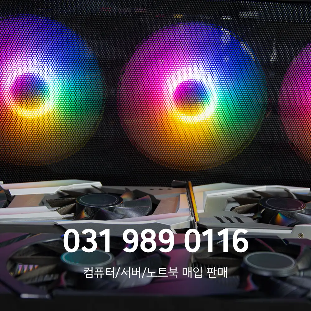 중고 게이밍 컴퓨터 체크리스트