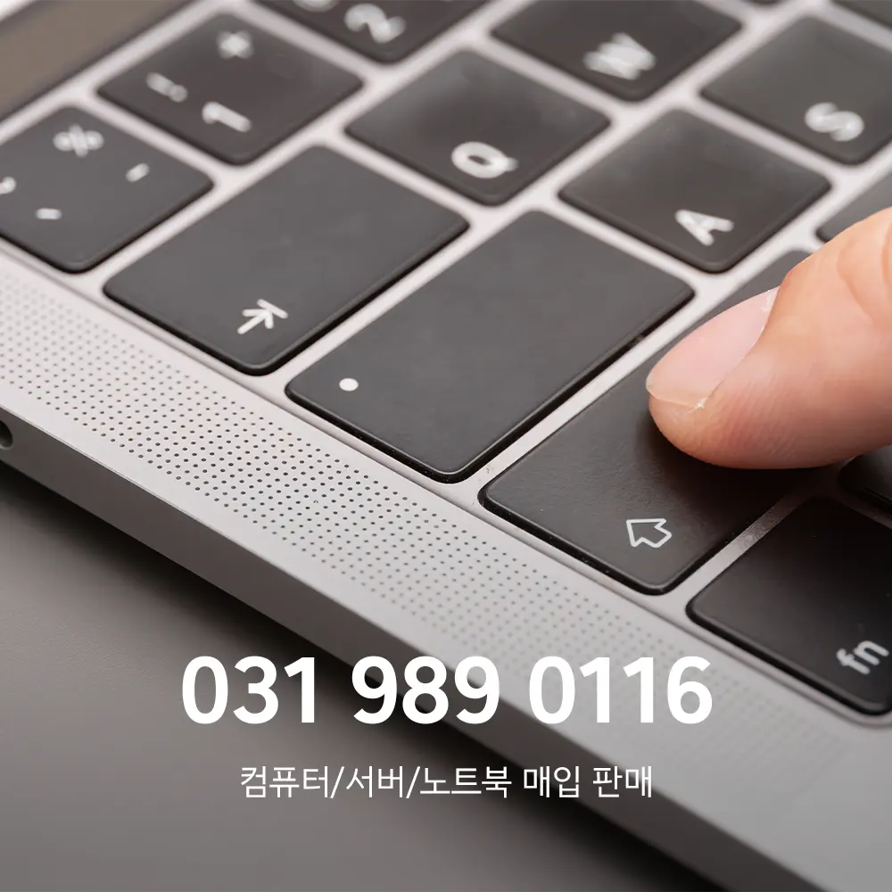 사무용 중고 컴퓨터