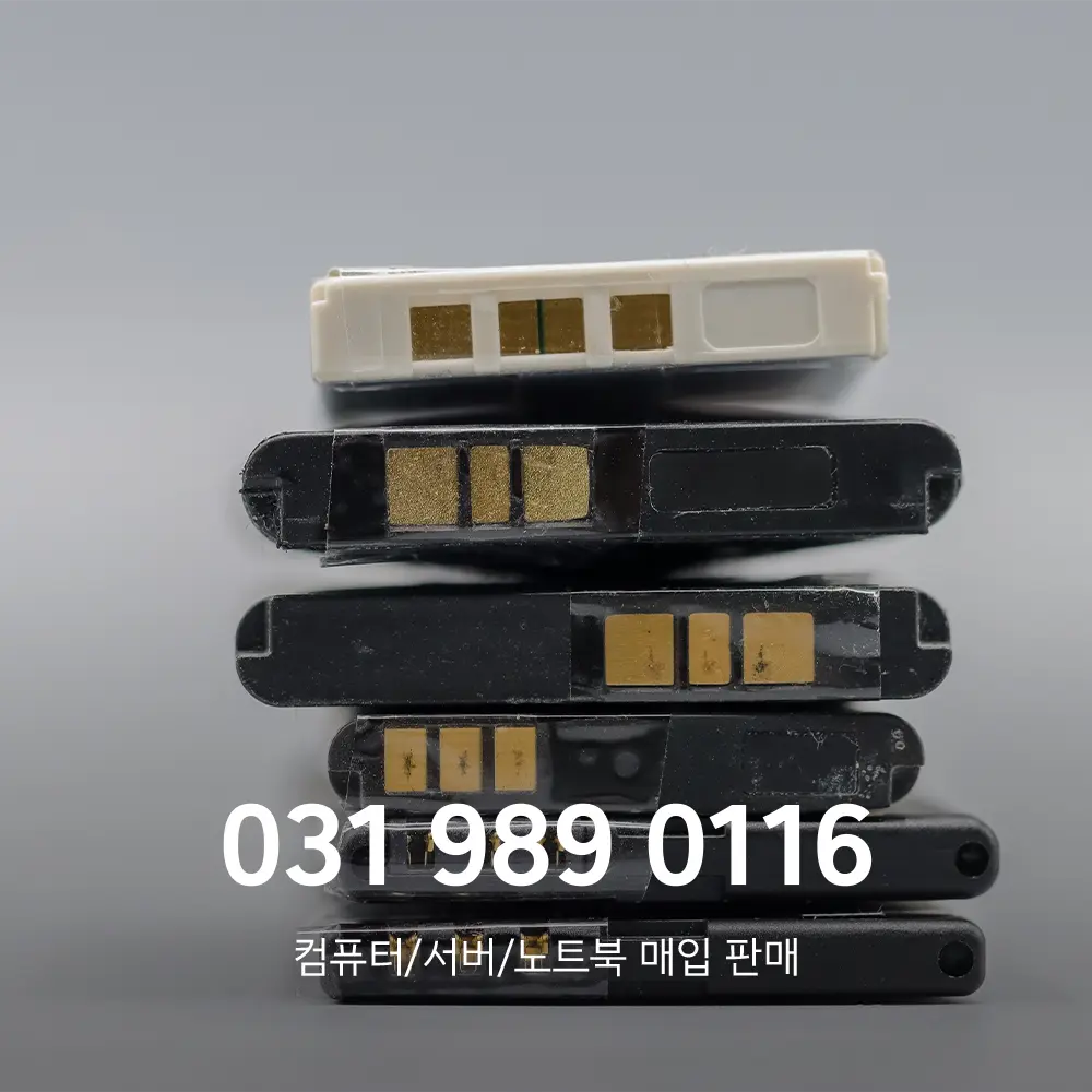 배터리 폐기 방법