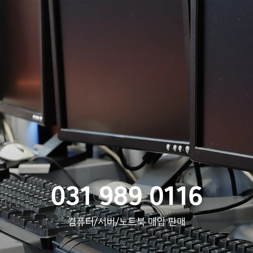 모니터 폐기물 스티커 가격