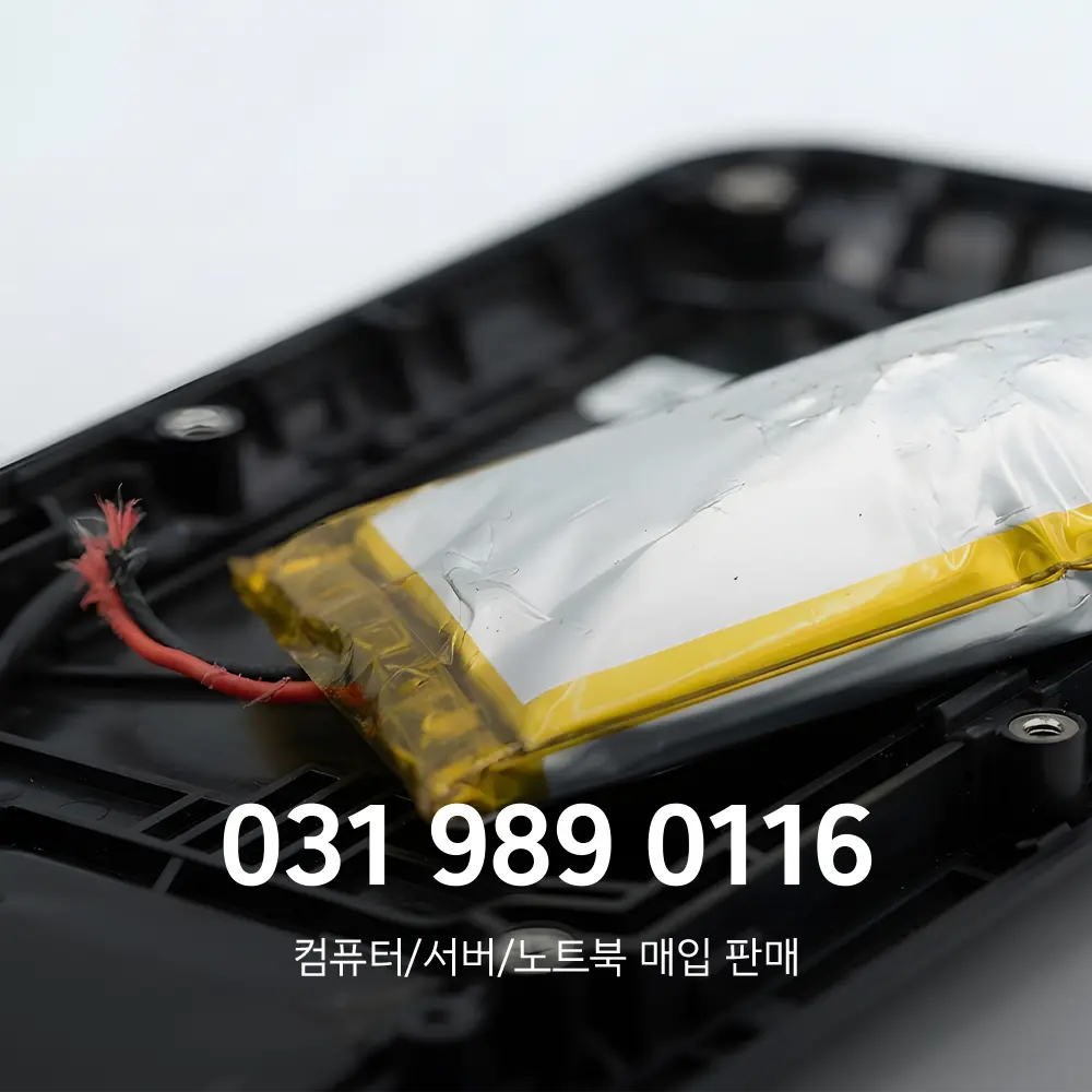 휴대폰 배터리 폐기 방법