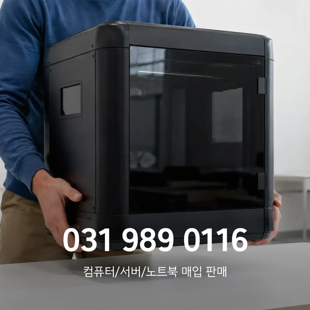 컴퓨터 본체 폐기물 스티커
