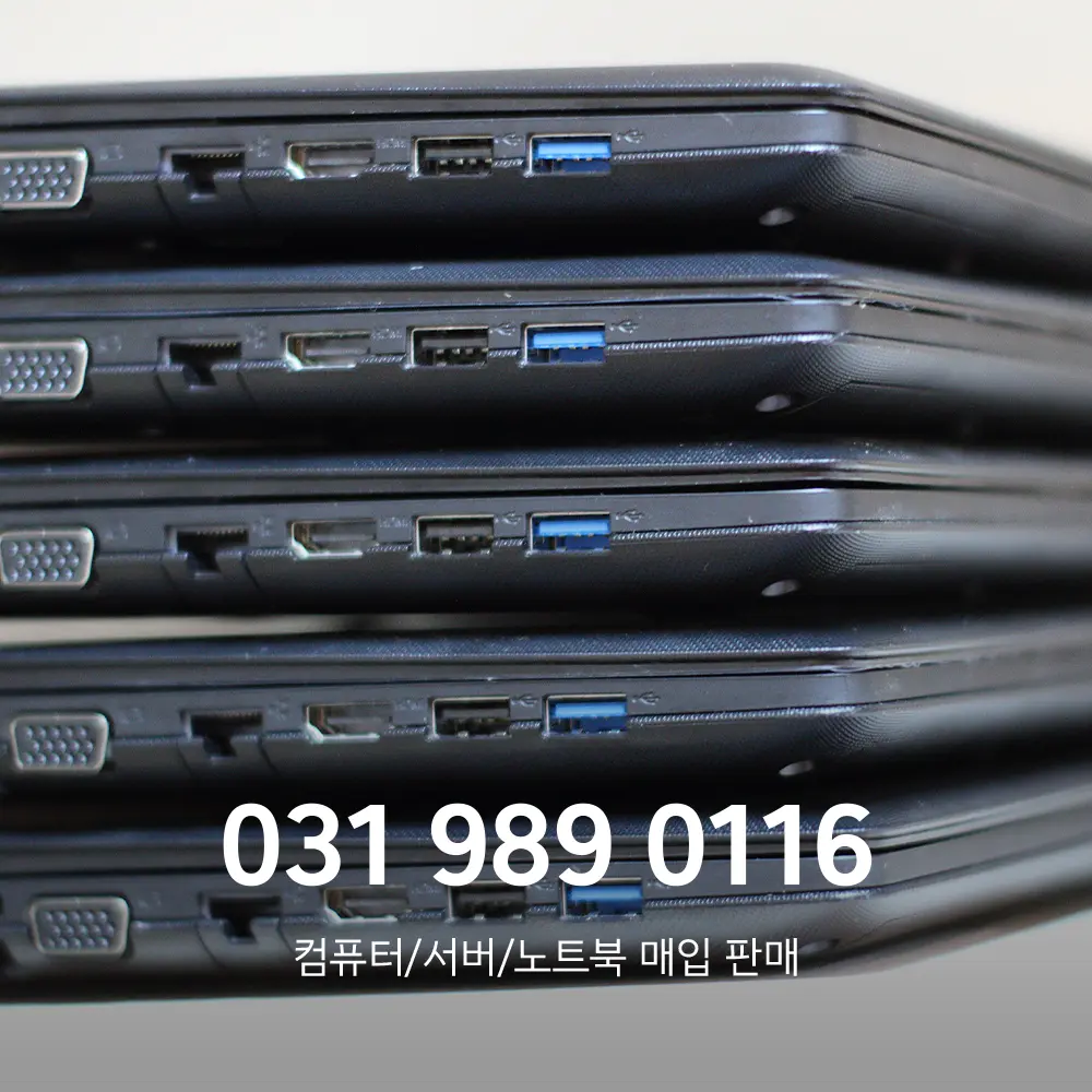 노트북 액정수리비용