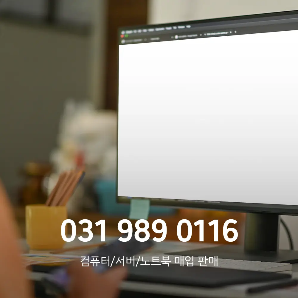 일체형 PC 중고