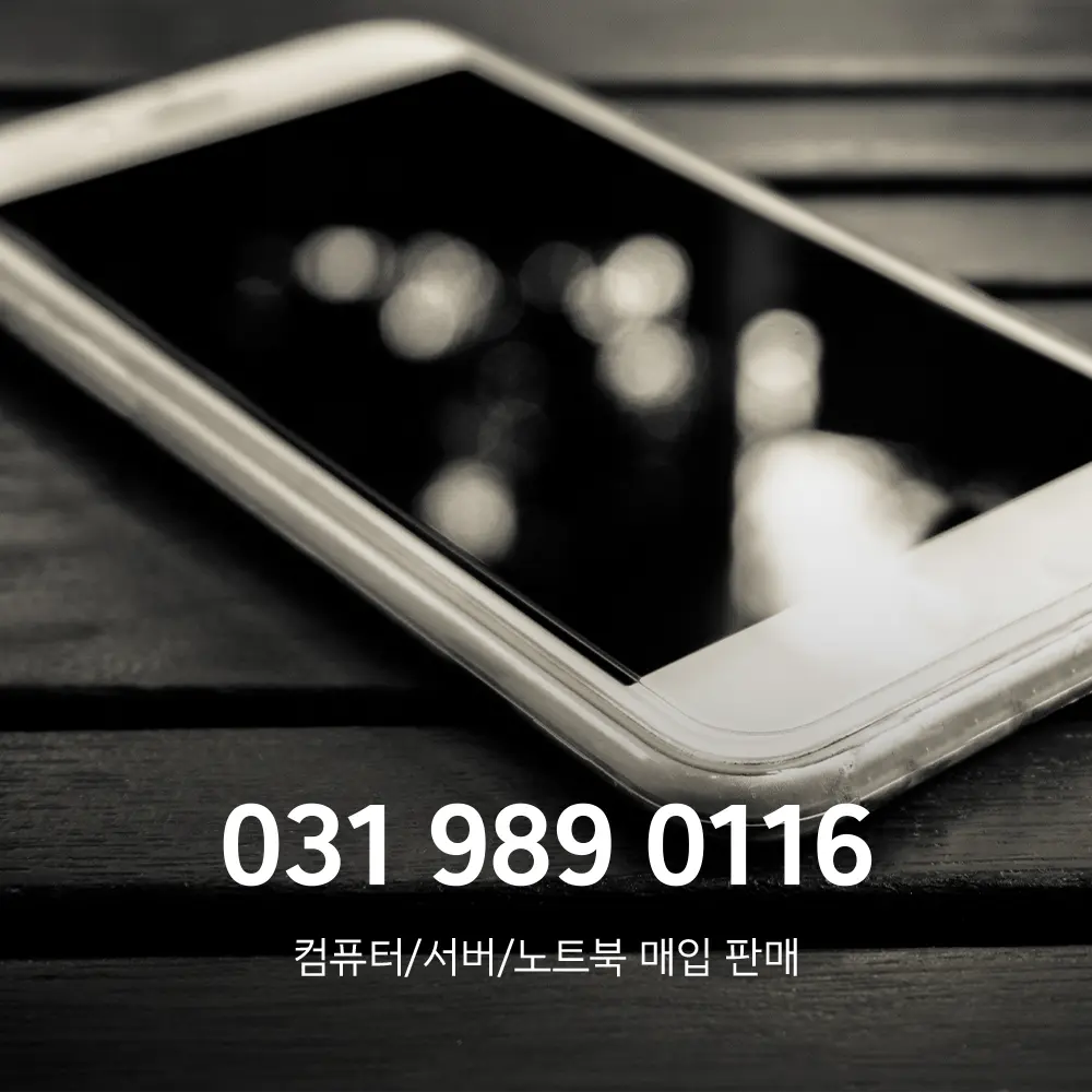휴대폰 공기계 판매